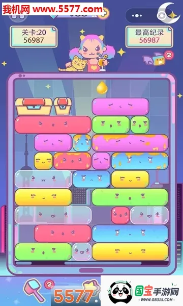 方块萌萌消安卓版手机版v1.2.0 手机版截图1