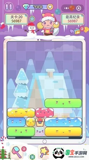 方块萌萌消安卓版手机版v1.2.0 手机版截图4