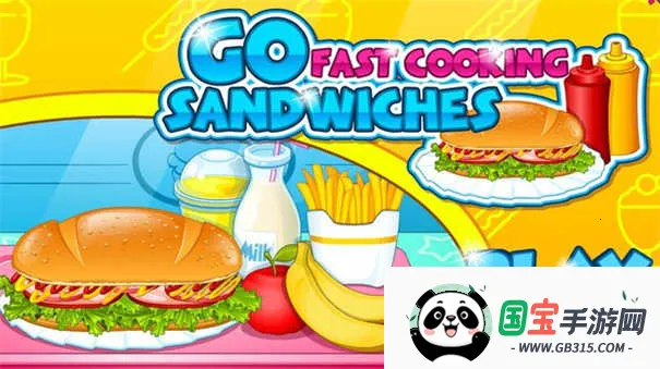 快速烹饪三明治2026最新版本v1.0.3 手机版截图2