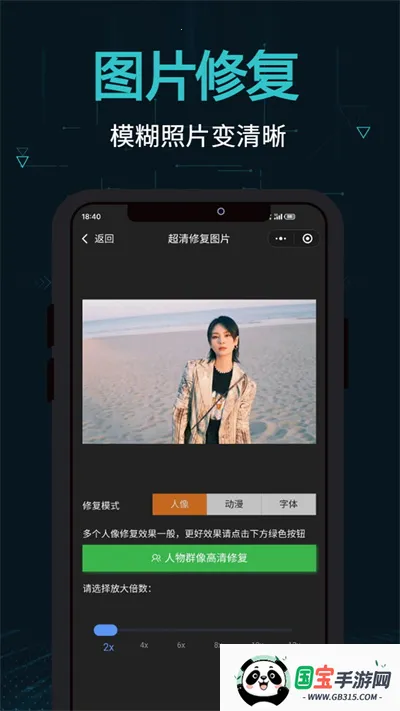 剪画(视频音频剪辑)v2.16.4 免费版截图1