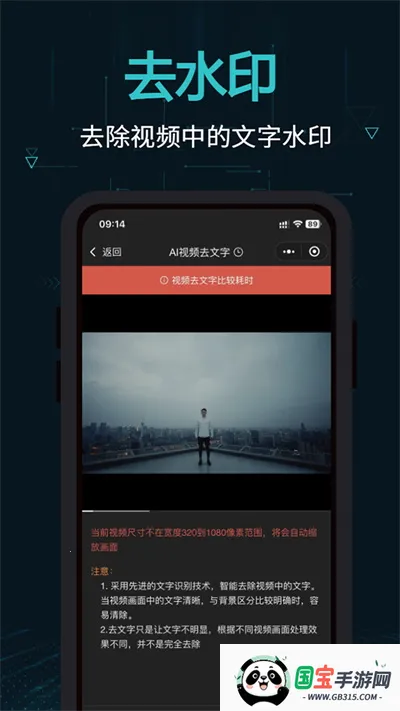 剪画(视频音频剪辑)v2.16.4 免费版截图0