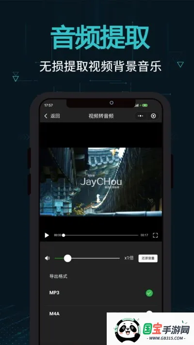 剪画(视频音频剪辑) 剪画(视频音频剪辑)