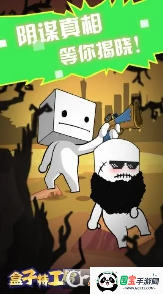 �����ع���(����ð����Ϸ)v2025.06.498 ��׿���ͼ3