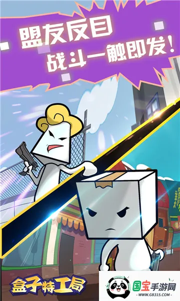 �����ع���(����ð����Ϸ)v2025.06.498 ��׿���ͼ2