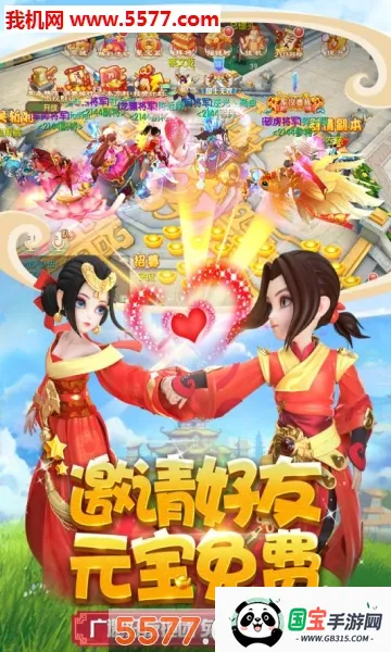 戳爆三国(三国卡牌策略游戏)v1.0.0 安卓版截图0