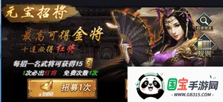 戳爆三国(三国卡牌策略游戏) 戳爆三国(三国卡牌策略游戏)