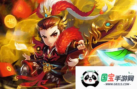 戳爆三国(三国卡牌策略游戏) 戳爆三国(三国卡牌策略游戏)