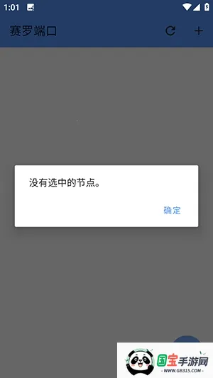 ���޶˿�(��Ϸ�����Ż���)v���޶˿�3.3 ��Ѱ��ͼ1