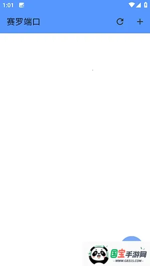 ���޶˿�(��Ϸ�����Ż���)v���޶˿�3.3 ��Ѱ��ͼ0