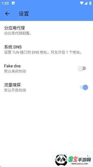 ���޶˿�(��Ϸ�����Ż���)v���޶˿�3.3 ��Ѱ��ͼ3