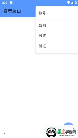 ���޶˿�(��Ϸ�����Ż���)v���޶˿�3.3 ��Ѱ��ͼ2