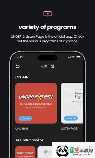 Stanby2026下载安装v1.0.1 免费版截图3