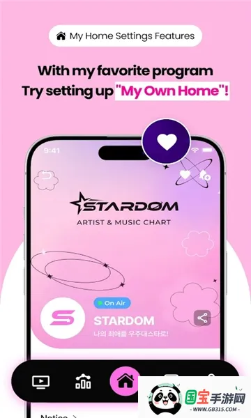 Stanby2026下载安装v1.0.1 免费版截图0