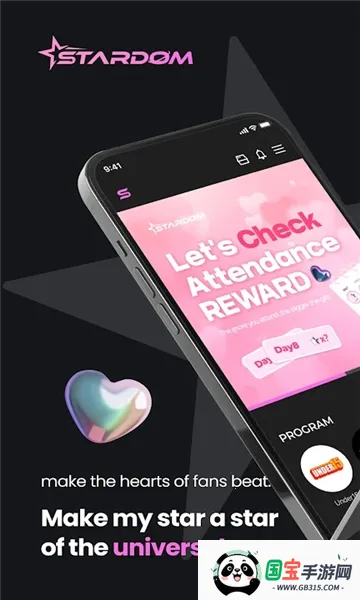 Stanby2026下载安装v1.0.1 免费版截图2