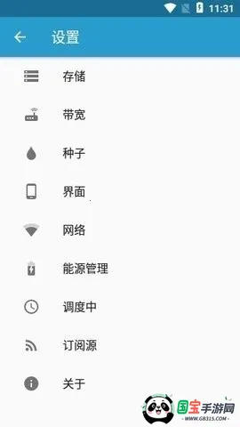 flud����׷����(������Դ������)v1.11.2.3 ��Ѱ��ͼ0