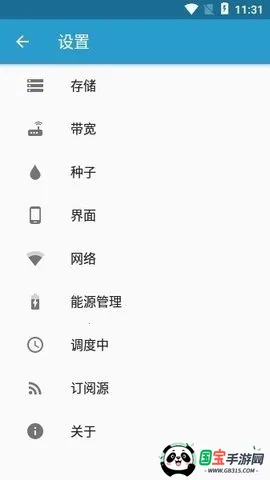 flud����׷����(������Դ������)