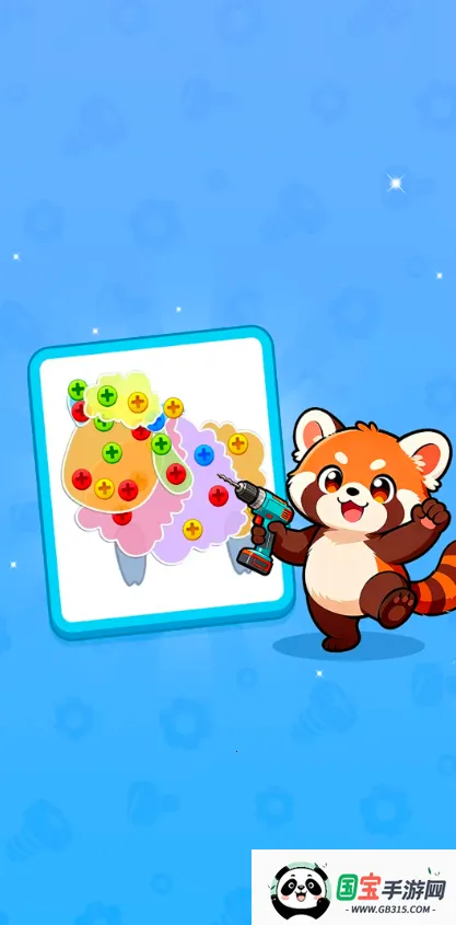 螺丝飞起来(消除赚红包游戏)v1.1.2 免费版截图1