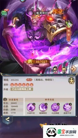 ����Ⱥ��¼(�񻰲��Ծ�������)