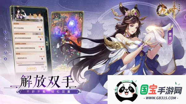 ����Ⱥ��¼(�񻰲��Ծ�������)v1.0.0 ��Ѱ��ͼ4