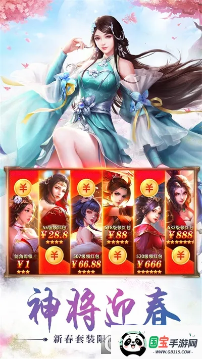 �ط�����(���ɽ�ɫ������Ϸ)v10.6.0 �ٷ������ͼ1