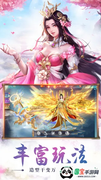 �ط�����(���ɽ�ɫ������Ϸ)v10.6.0 �ٷ������ͼ4