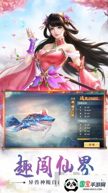 �ط�����(���ɽ�ɫ������Ϸ)