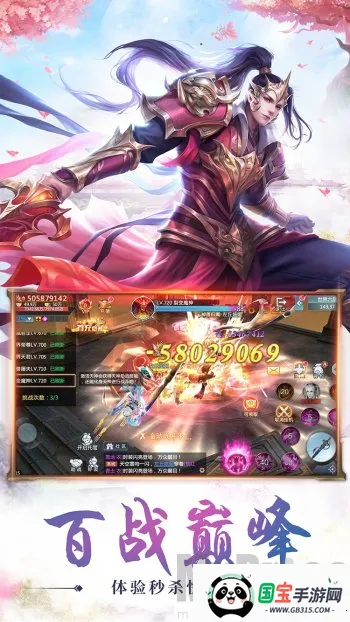 �ط�����(���ɽ�ɫ������Ϸ)