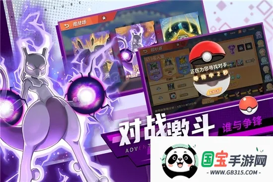 喵喵爱冒险最新手机版v3.0.0 官方正版截图0