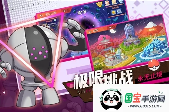 喵喵爱冒险最新手机版v3.0.0 官方正版截图2