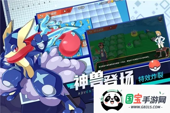 喵喵爱冒险最新手机版v3.0.0 官方正版截图1