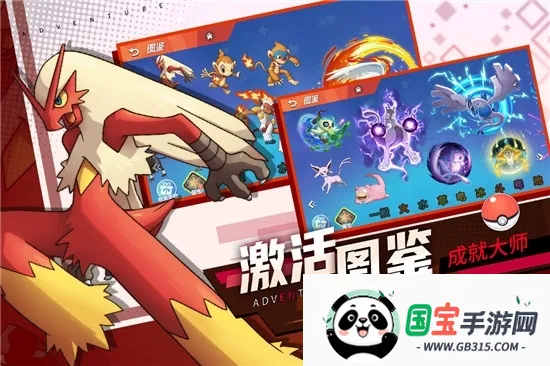 喵喵爱冒险最新手机版v3.0.0 官方正版截图4