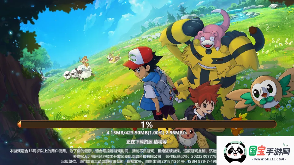 喵喵爱冒险最新手机版 喵喵爱冒险最新手机版