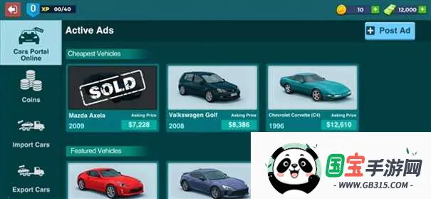 ���ֳ�������ģ����2026���°汾v1.9.925 ��Ѱ��ͼ2