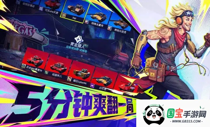 代号:TK2026官方正版v1.0.1001 手机版截图0