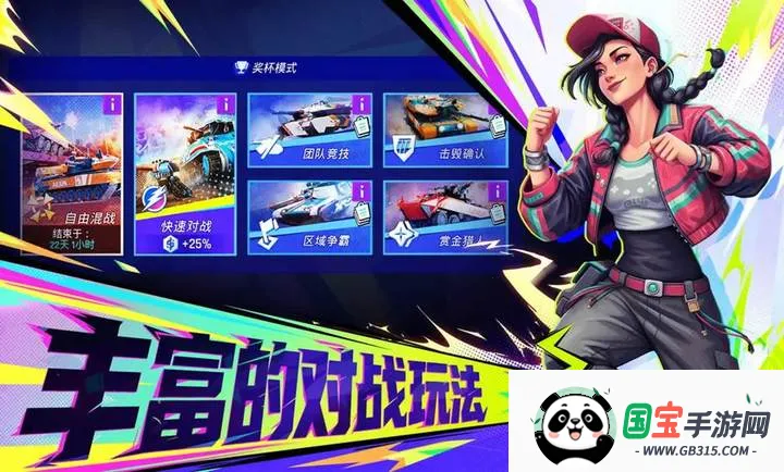 代号:TK2026官方正版v1.0.1001 手机版截图1