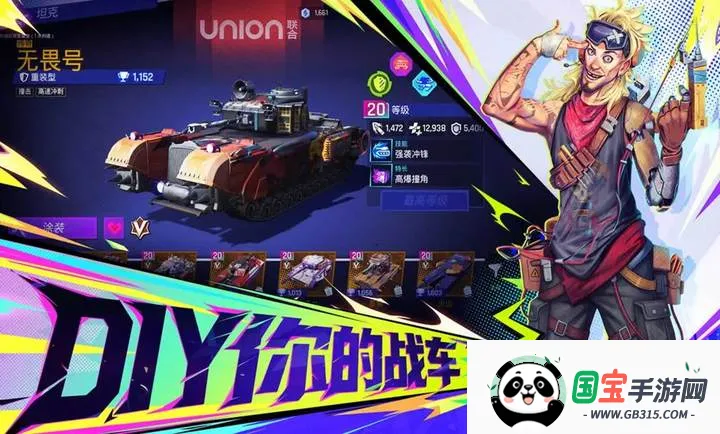 代号:TK2026官方正版v1.0.1001 手机版截图4