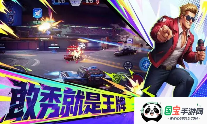 代号:TK2026官方正版v1.0.1001 手机版截图3