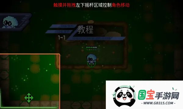 怪兽之星(像素风射击游戏)v1.3.5 免费版截图1