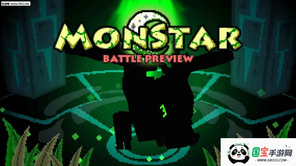 怪兽之星(像素风射击游戏) 怪兽之星(像素风射击游戏)