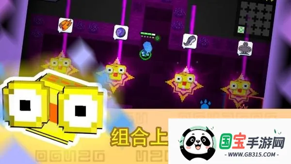 怪兽之星(像素风射击游戏)v1.3.5 免费版截图3