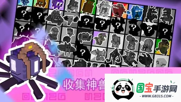 怪兽之星(像素风射击游戏)v1.3.5 免费版截图4