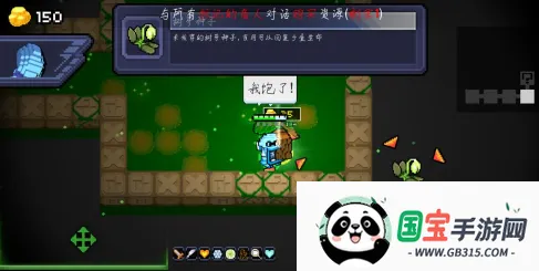 怪兽之星(像素风射击游戏) 怪兽之星(像素风射击游戏)