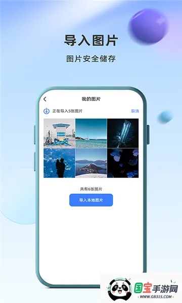 Ӧ��������ʿ2026�ٷ�����v2.5.5.5 �ٷ������ͼ1