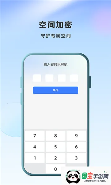 Ӧ��������ʿ2026�ٷ�����v2.5.5.5 �ٷ������ͼ3