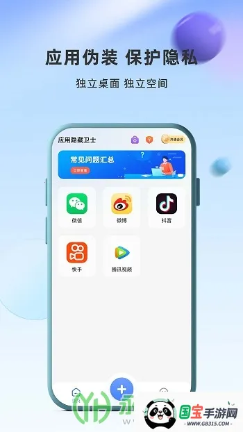 Ӧ��������ʿ2026�ٷ�����