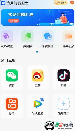 Ӧ��������ʿ2026�ٷ�����