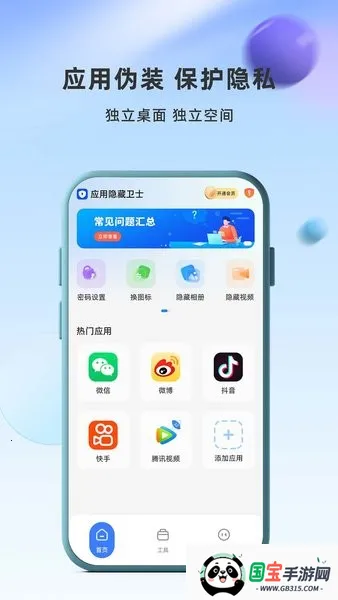 Ӧ��������ʿ2026�ٷ�����