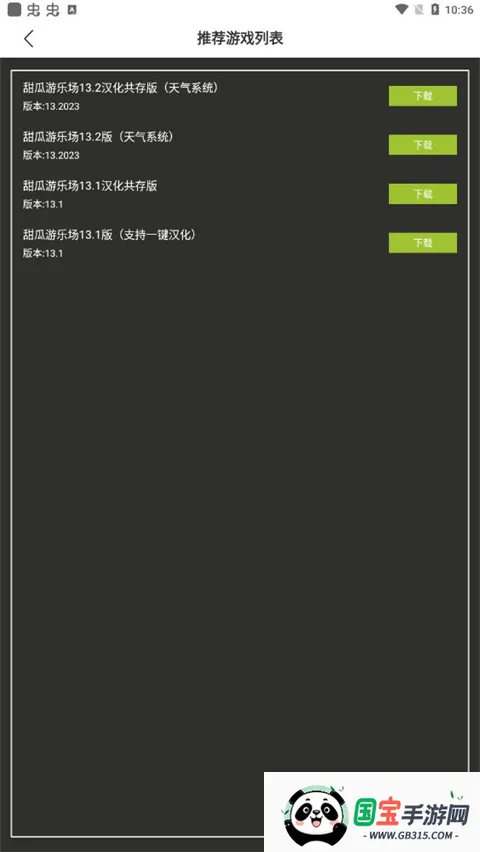 �������������ֳ�ģ�鹤��(������ֳ�ģ�鹤��)