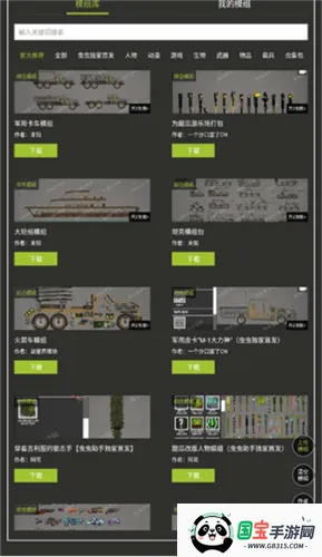 �������������ֳ�ģ�鹤��(������ֳ�ģ�鹤��)