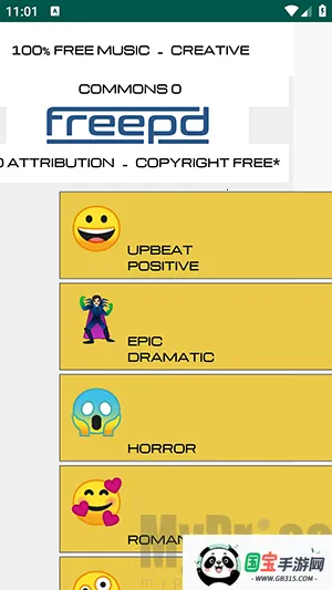 freepd安卓版手机版 freepd安卓版手机版
